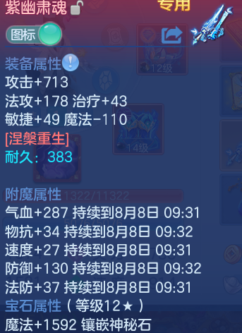 微信图片_20260807234335_15_8367.png