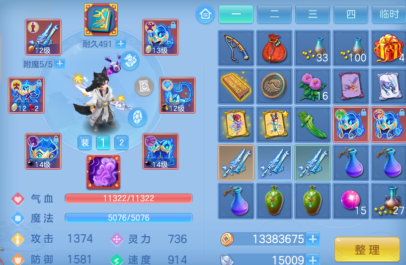 微信图片_20260807234326_14_8367.png
