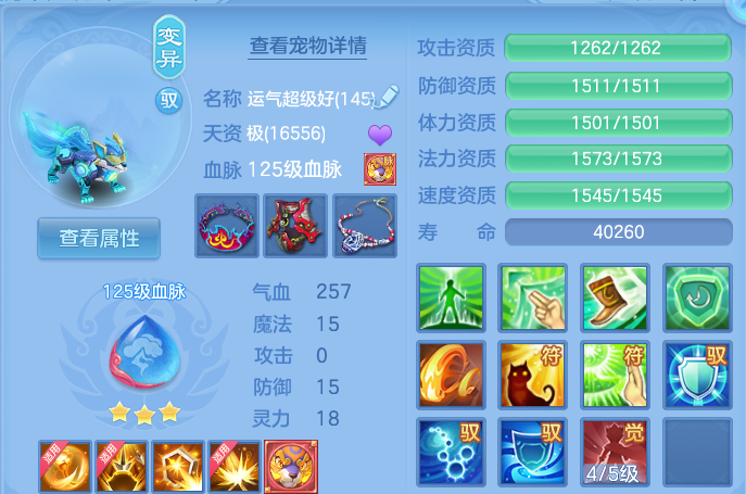 微信图片_20260807234602_40_8367.png