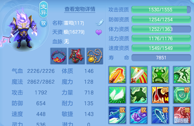 微信图片_20260807234611_42_8367.png