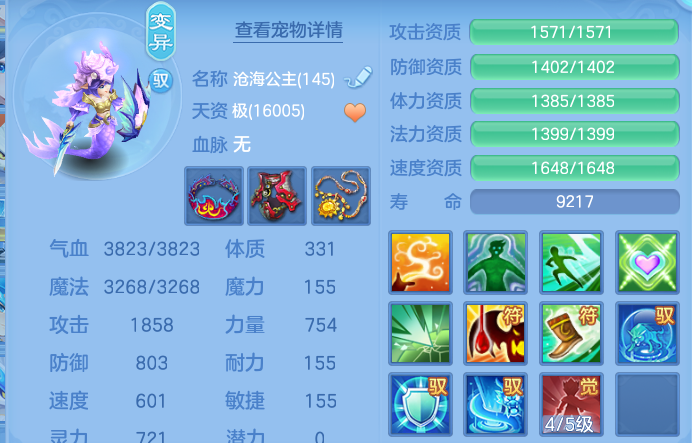 微信图片_20260807234630_45_8367.png