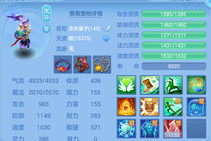 微信图片_20260807234714_49_8367.png