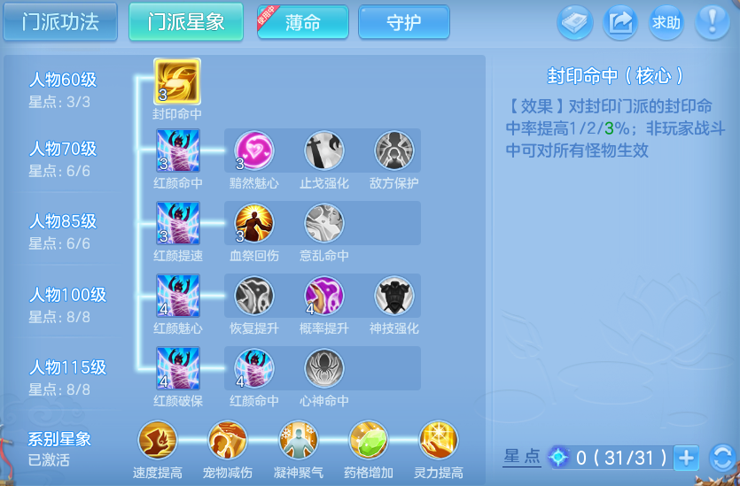 微信图片_20260807234830_57_8367.png