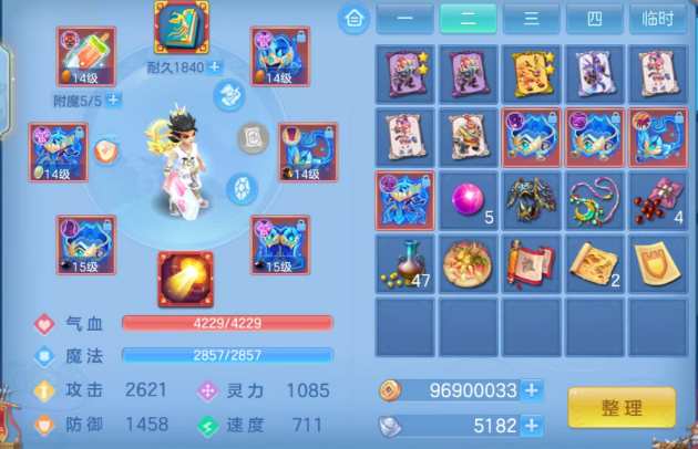 f0d1c2649a53fcb6b5afd5b81d0e4ee7.png