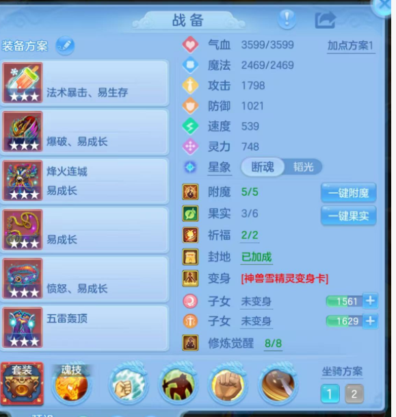 ScreenShot_2026-08-07_111555_349.png