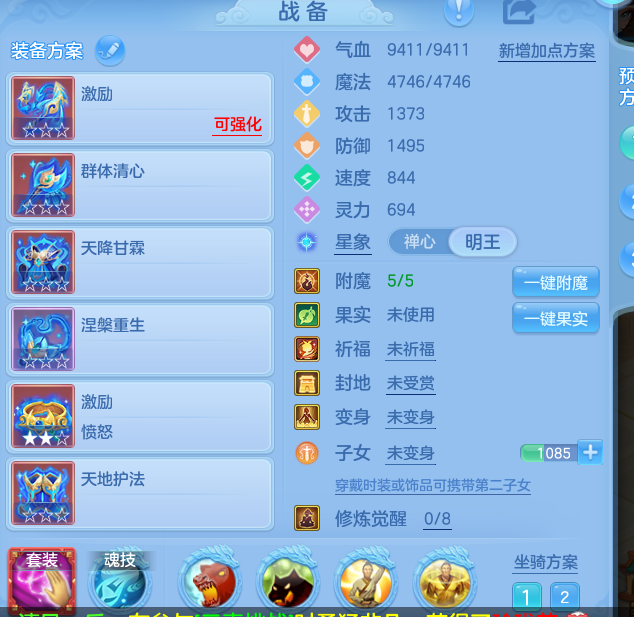 ScreenShot_2026-08-07_123601_145.png