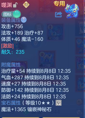 ScreenShot_2026-08-07_123624_293.png