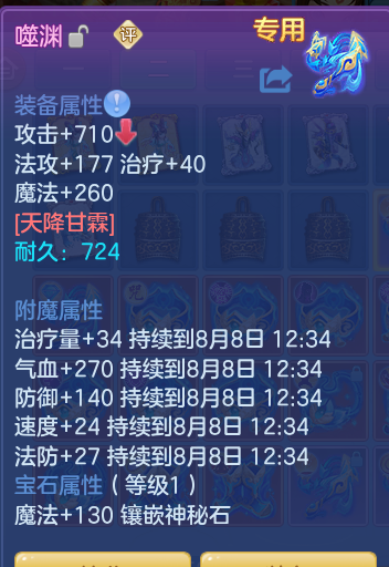 ScreenShot_2026-08-07_123631_798.png