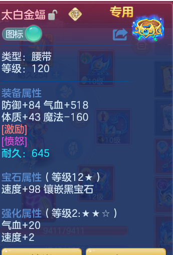 ScreenShot_2026-08-07_123640_799.png