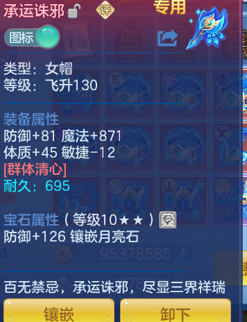ScreenShot_2026-08-07_123646_071.png