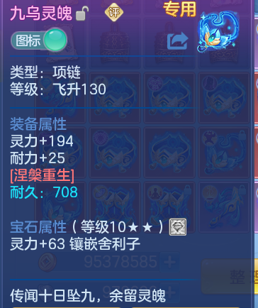 ScreenShot_2026-08-07_123651_687.png