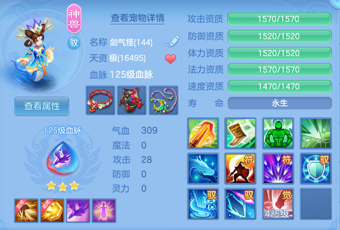 ScreenShot_2026-08-07_123707_191.png