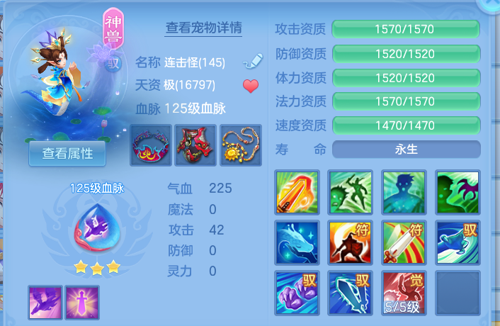 ScreenShot_2026-08-07_123717_627.png