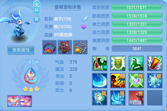 ScreenShot_2026-08-07_123803_357.png