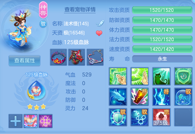 ScreenShot_2026-08-07_123712_620.png