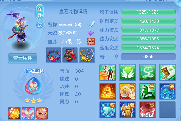 ScreenShot_2026-08-07_123732_919.png
