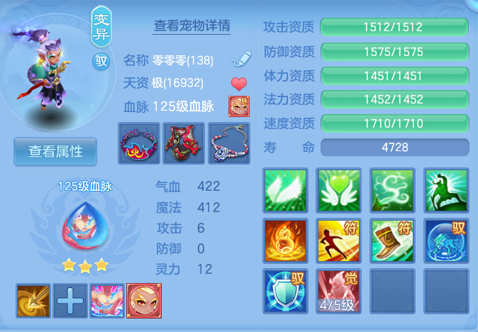 ScreenShot_2026-08-07_123738_964.png