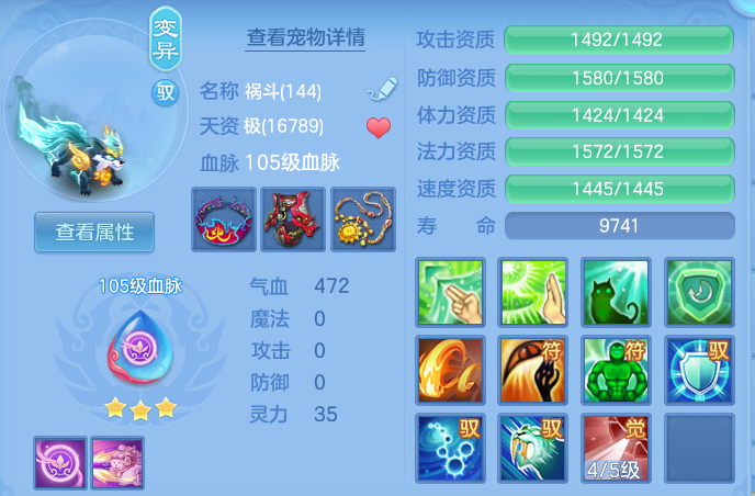 ScreenShot_2026-08-07_123727_816.png