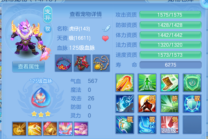 ScreenShot_2026-08-07_123744_681.png