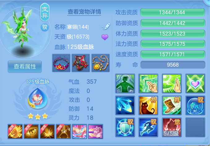 ScreenShot_2026-08-07_123758_052.png