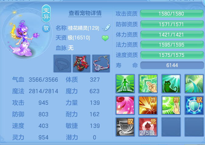 ScreenShot_2026-08-07_123823_160.png