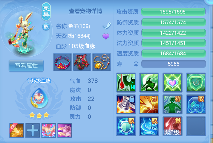 ScreenShot_2026-08-07_123810_946.png