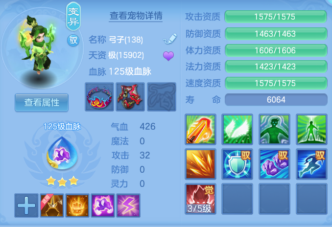 ScreenShot_2026-08-07_123840_338.png