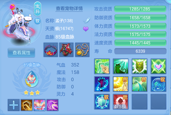 ScreenShot_2026-08-07_123833_857.png