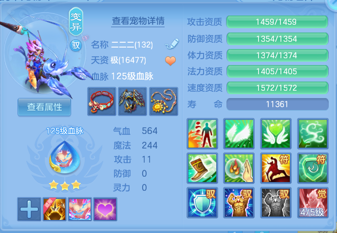 ScreenShot_2026-08-07_123846_650.png