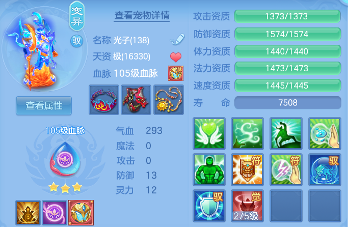 ScreenShot_2026-08-07_123852_487.png