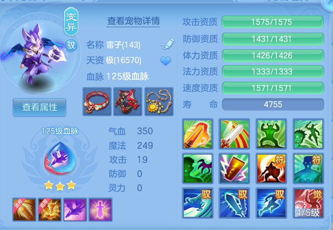 ScreenShot_2026-08-07_123912_952.png