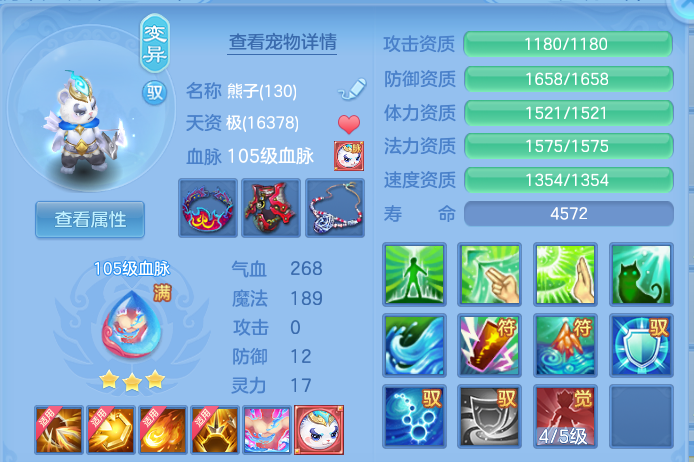 ScreenShot_2026-08-07_123904_824.png