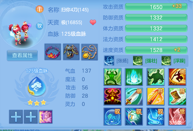 ScreenShot_2026-08-07_123938_959.png
