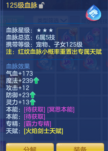 ScreenShot_2026-08-07_123947_527.png