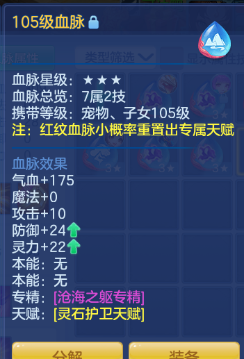 ScreenShot_2026-08-07_124007_054.png
