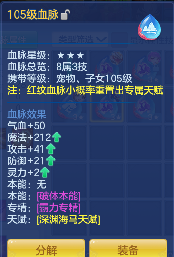 ScreenShot_2026-08-07_124003_384.png