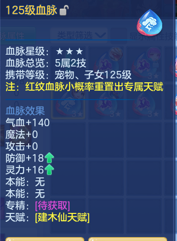 ScreenShot_2026-08-07_123959_710.png