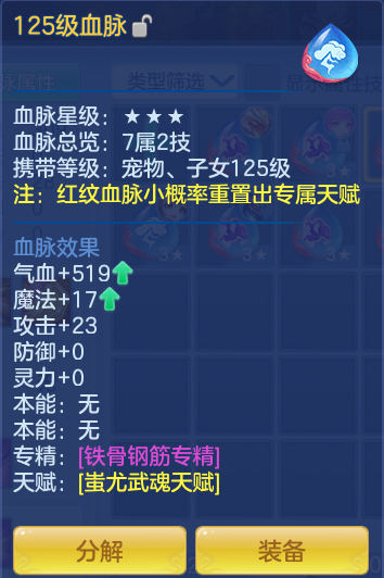 ScreenShot_2026-08-07_123955_528.png