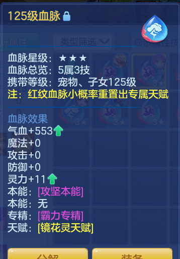ScreenShot_2026-08-07_123951_075.png