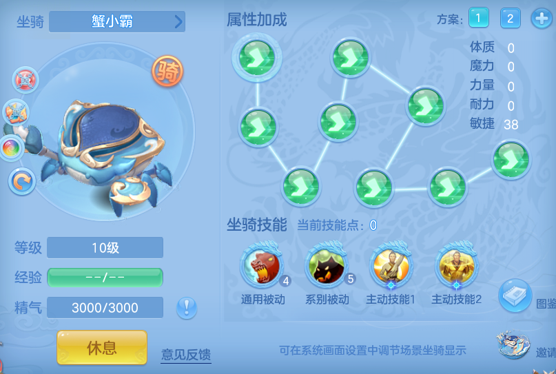 ScreenShot_2026-08-07_124013_336.png