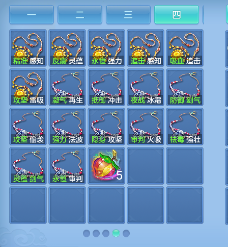 ScreenShot_2026-08-07_124244_605.png