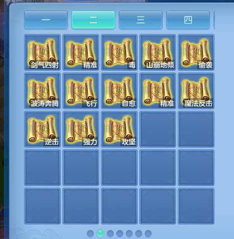 ScreenShot_2026-08-07_124221_725.png