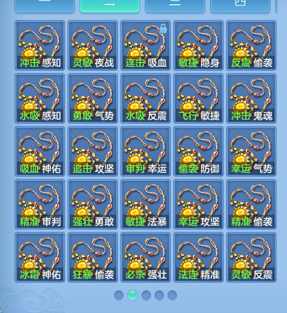 ScreenShot_2026-08-07_124234_838.png