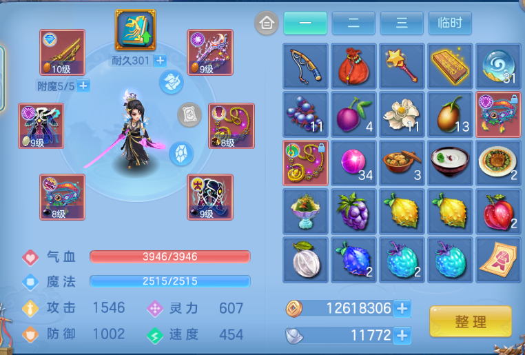 微信图片_20260807094904_13_5024.png