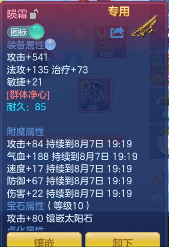 微信图片_20260807094914_15_5024.png
