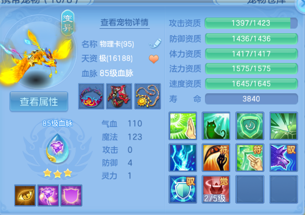 微信图片_20260807094954_22_5024.png