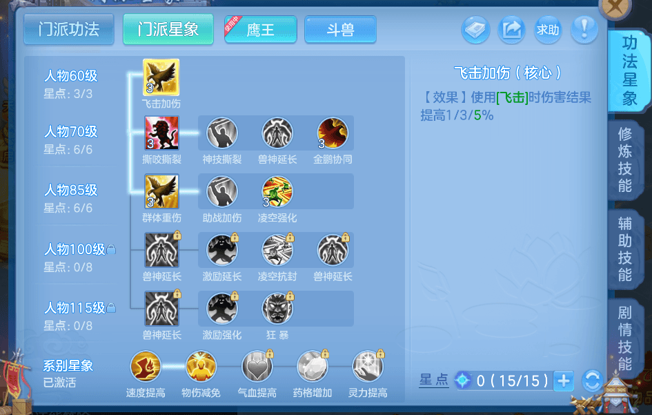微信图片_20260807104729_15_5039.png