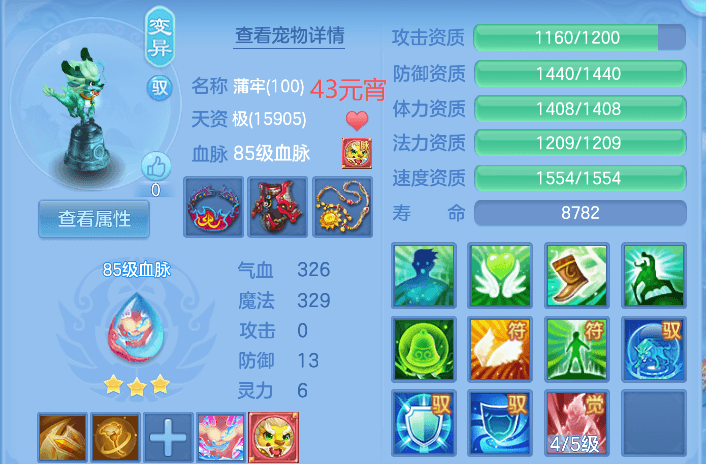 微信图片_20260807104804_28_5039.png