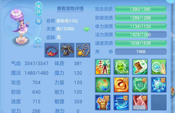 微信图片_20260807104808_29_5039.png