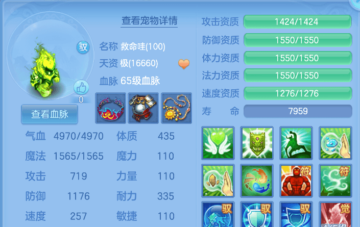 微信图片_20260807104813_31_5039.png